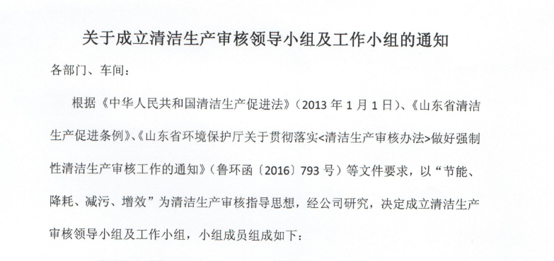 �P(gu��n)�ڳ����坍���a(ch��n)�����I(l��ng)��(d��o)С�M������С�M��֪ͨ